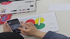 [취업지원]5월 win 진로코칭 집단상담