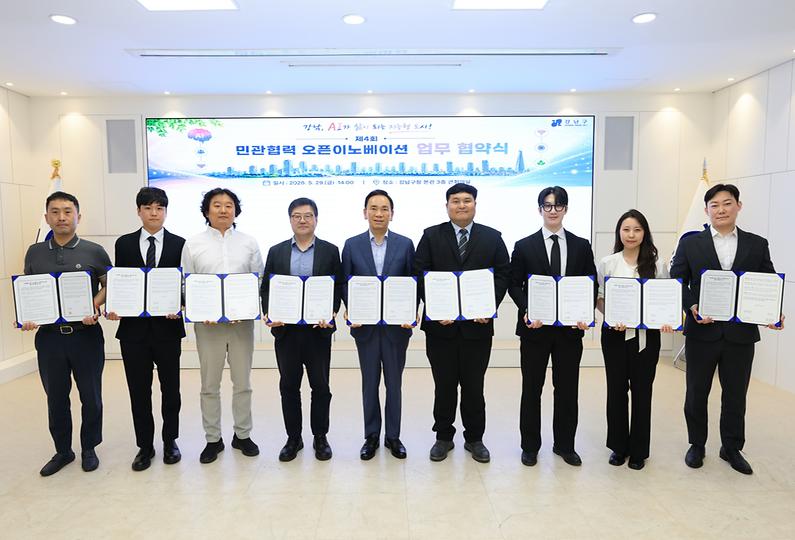 AI 기술을 활용한 생활밀착형 실증사업 본격 추진