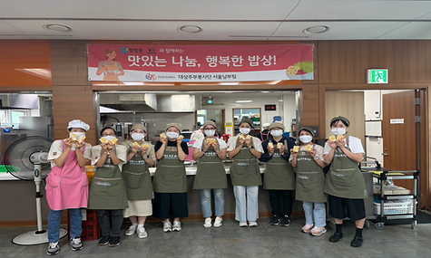 [자원봉사] 청정원 주부봉사단 6월 정기활동 진행