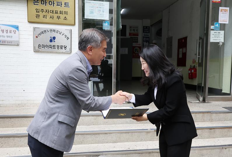 민선 9기 첫 재건축 인가....은마아파트