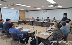 2026년 6월 방위협의회 정례회의
