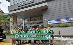 2026년 7월 개포4동 자율방재단 예찰활동 -3