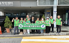 2026년 7월 자율방재단 월례활동