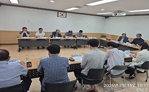 2026년 7월 방위협의회 정례회의