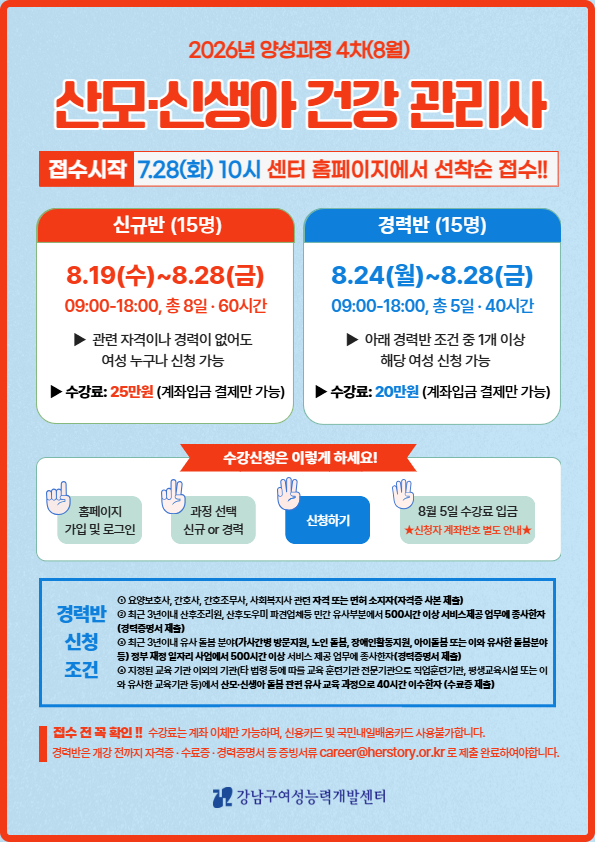 건강관리사예용