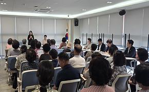 7월 통장협의회 정례회의 개최(개포4동)