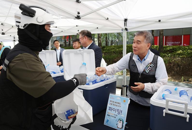 ‘폭염은 낮추고, 안전은 높이고!’
