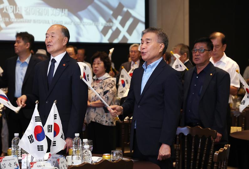 ‘제81주년 광복절 기념식’