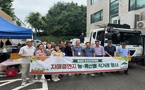 26년 자매결연지 직거래 행사(대학찰옥수수)