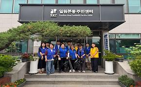일원본동 클린데이(7월)