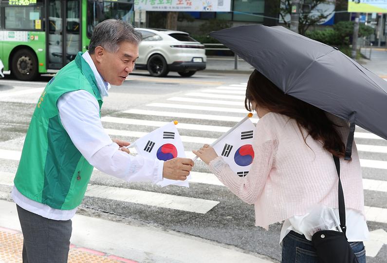 광복절 나라사랑 태극기 달기 