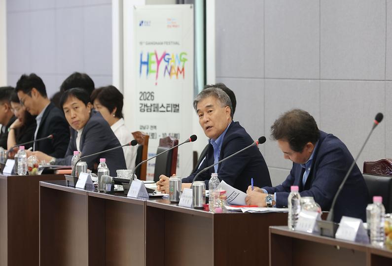 ‘2026 강남페스티벌 중간보고회’