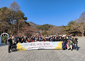 2025년 강남지역자활센터 참여자 나들이(2025. 11. 19)