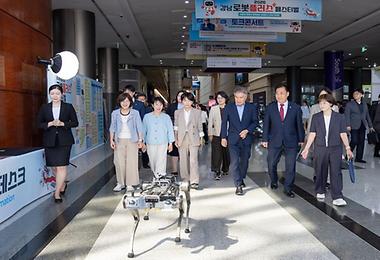 ‘2026 강남 로봇플러스 페스티벌’ 개최