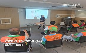자율방재단 7월 예찰활동(개포2동)