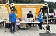 [2026년 수서역 만남의 광장 축제 관련 후원홍보부스 운영]